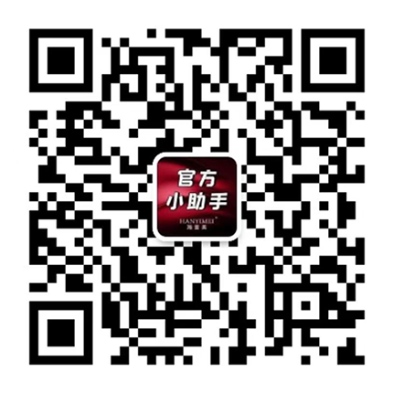 苏州瀚壹生物科技有限公司
