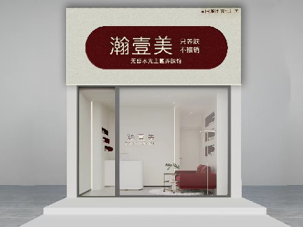 门店效果图