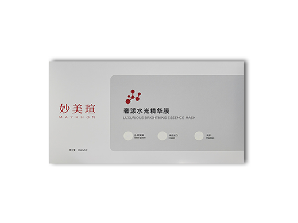 奢漾水光精华膜