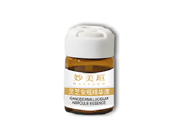 灵芝安瓶精华液